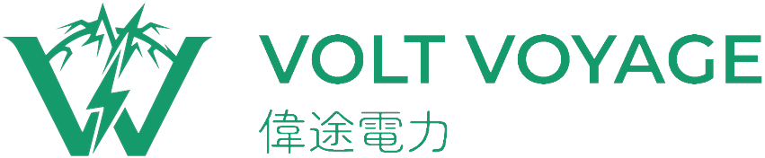 Volt Voyage 偉途電力